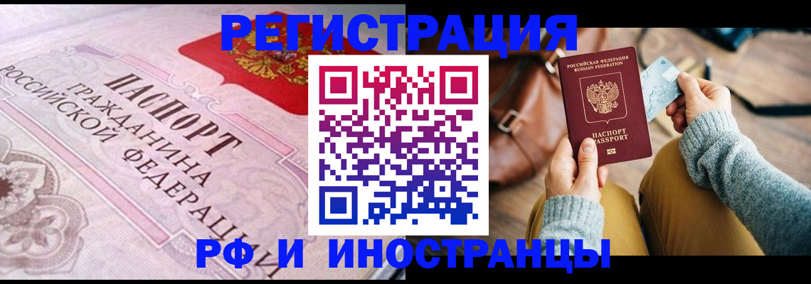 регистрация для дет. сада в Наро-Фоминске
